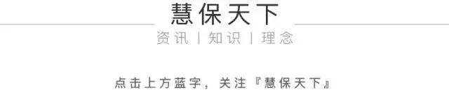 卖保险炒股,卖保险公司的股票好吗