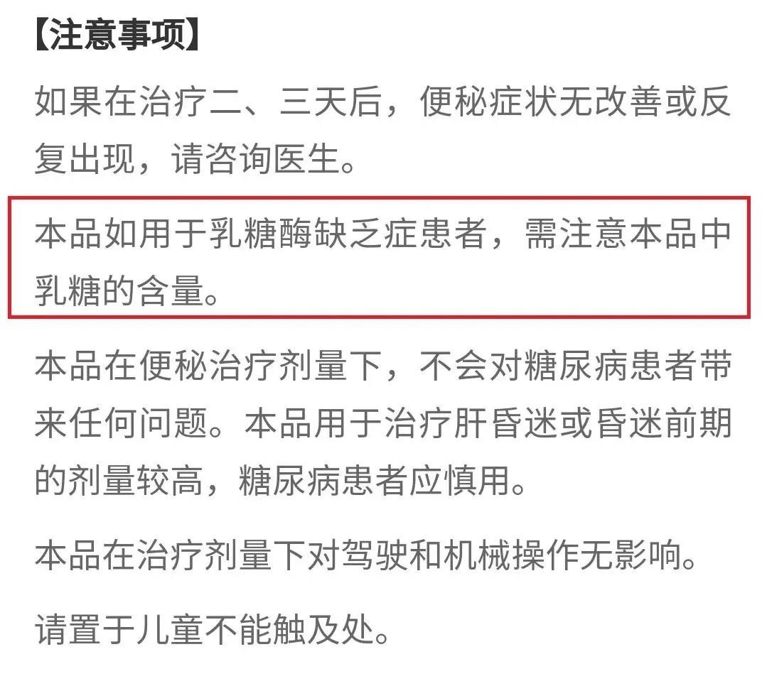 糖尿病人乳果糖可以用吗,乳果糖糖尿病患者可用吗
