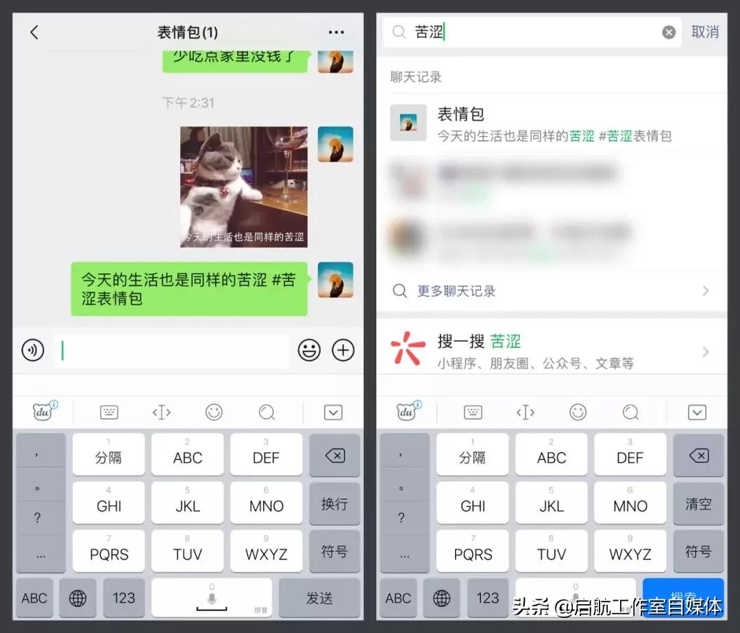 微信查看解决方案的方法,微信使用中的不足之处