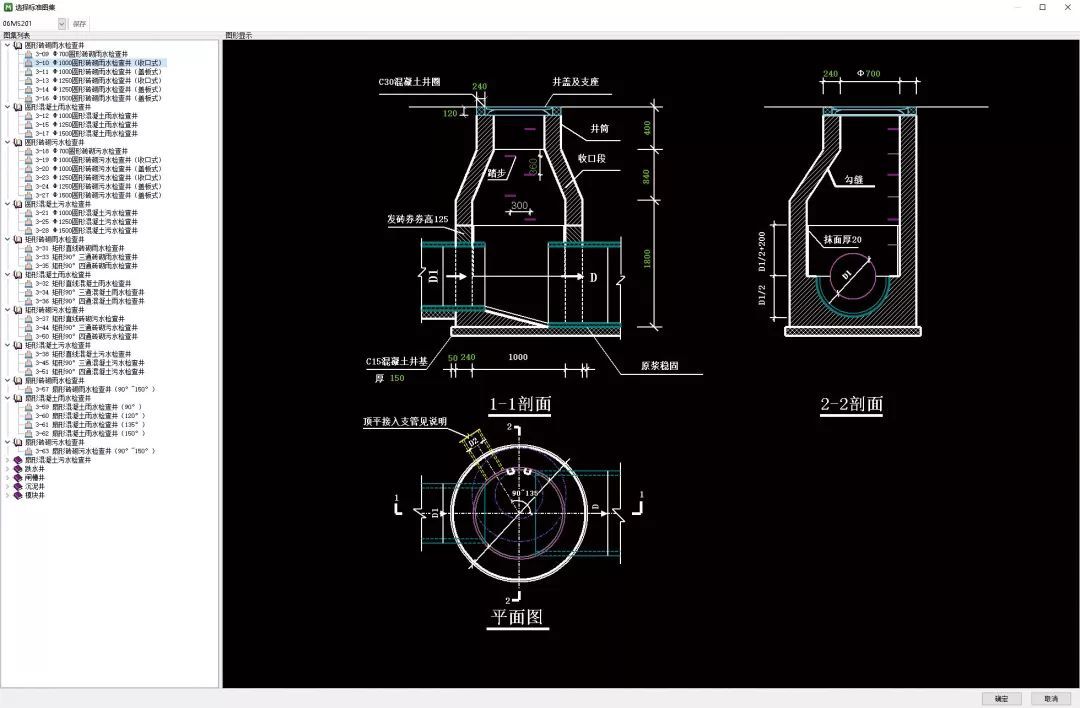 市政道路预算定额计算方法,市政道路工程定额套价