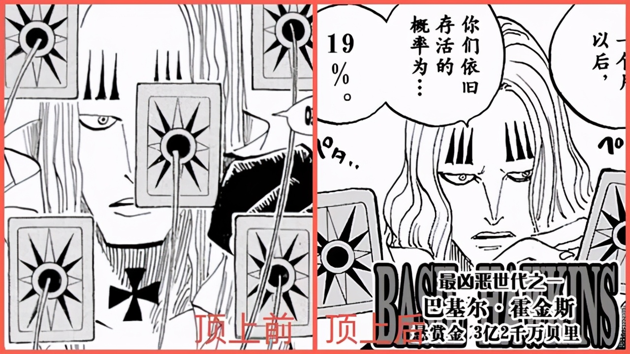 海贼王1011话漫画下,海贼王漫画最新话情报1011