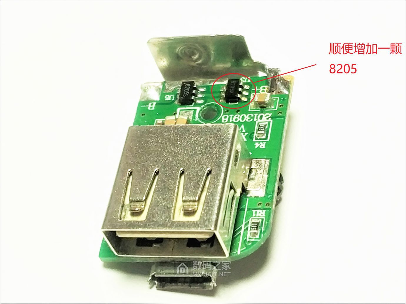 香水充电宝性能改进升级，扩展输出电流/改善散热，稳定输出5V2A
