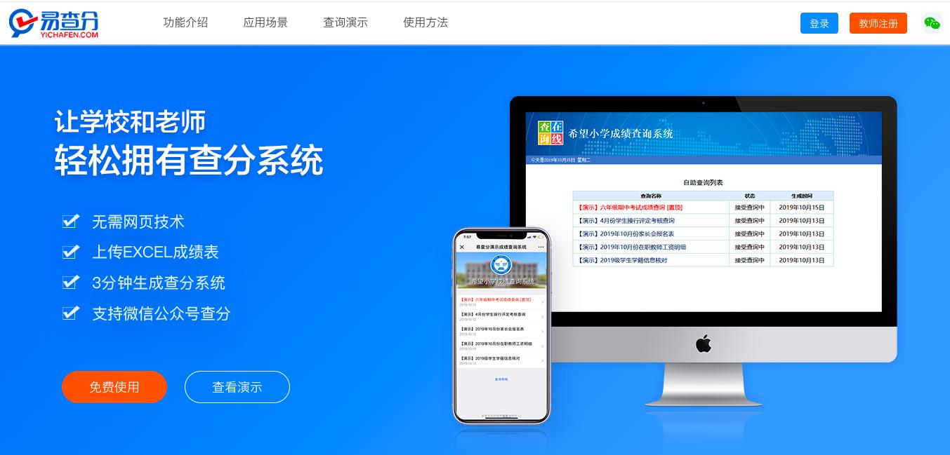 怎么用excel表制作学生个人成绩条,小学成绩排名excel表怎么做