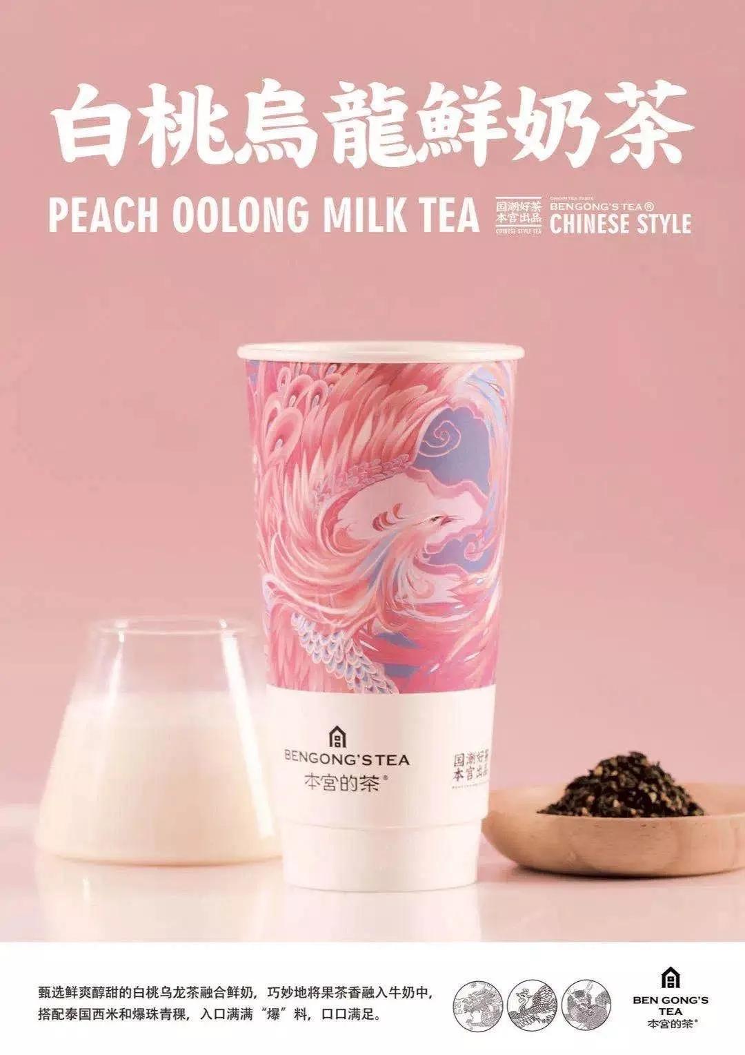 开奶茶店的不止王俊凯！为什么明星都钟爱开一家奶茶店？