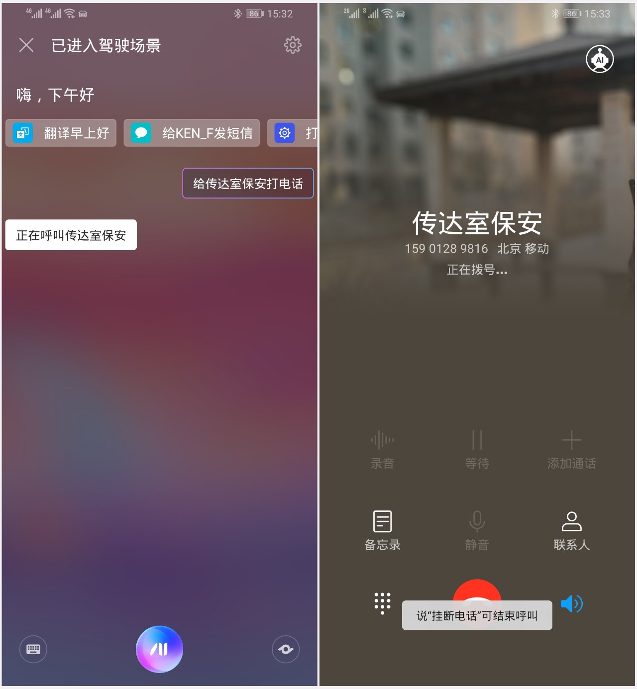 光荣magic2系统状态栏,光荣magic2magic系统