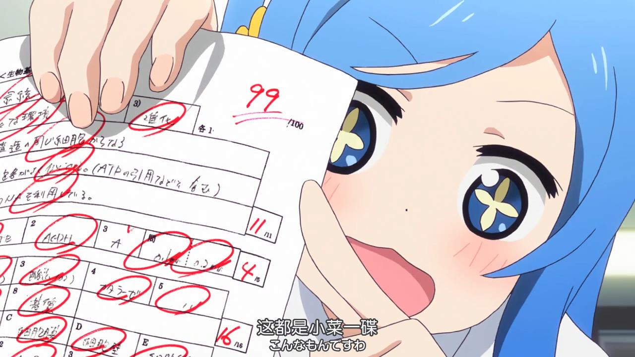 历年新番回忆第四期：2015（三）仓鼠？是小埋啦！