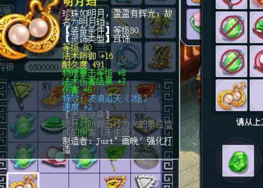 梦幻西游新版打图,梦幻西游平民玩家打图