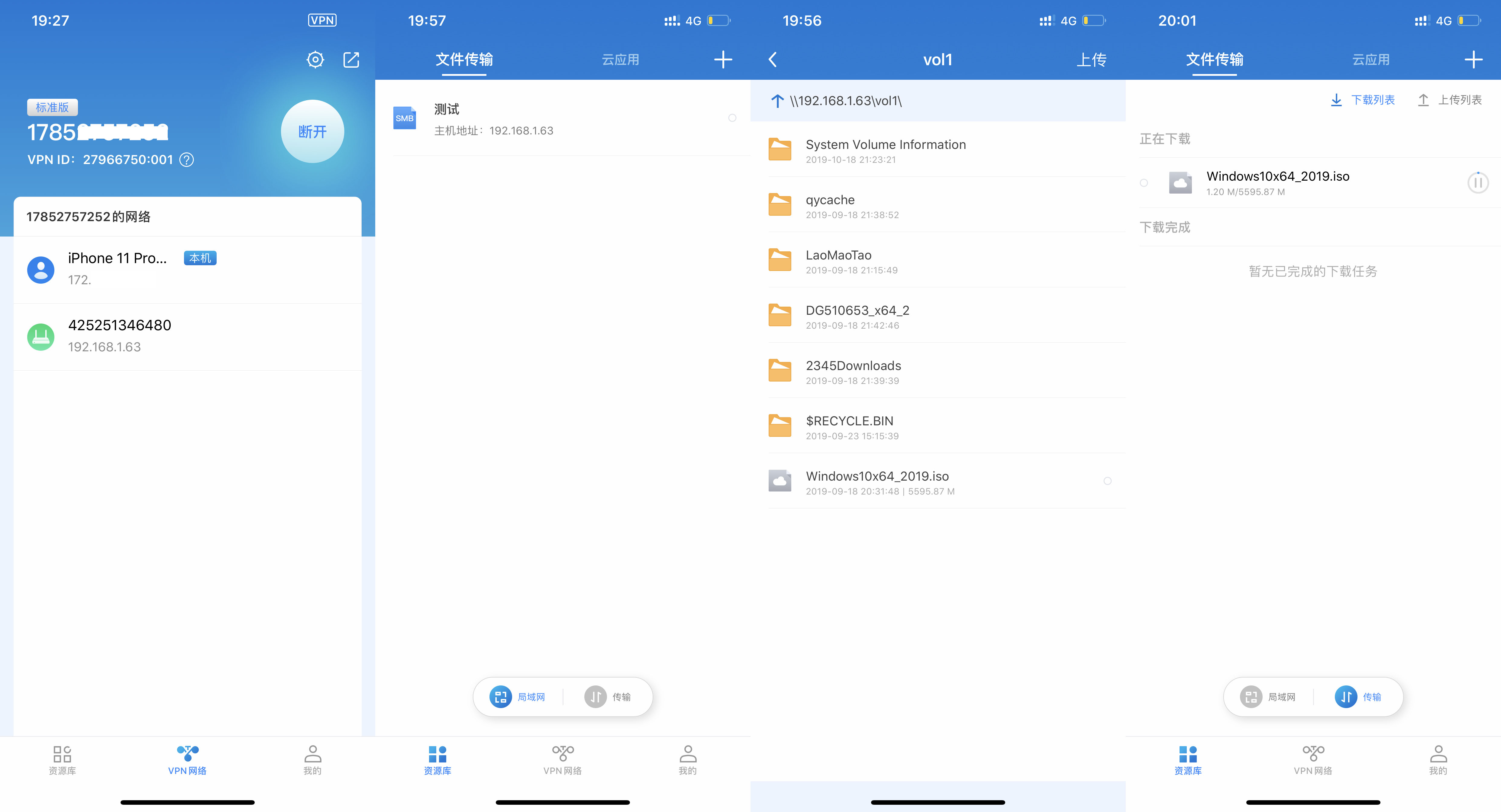 私有网盘方案,如何搭建私有网盘