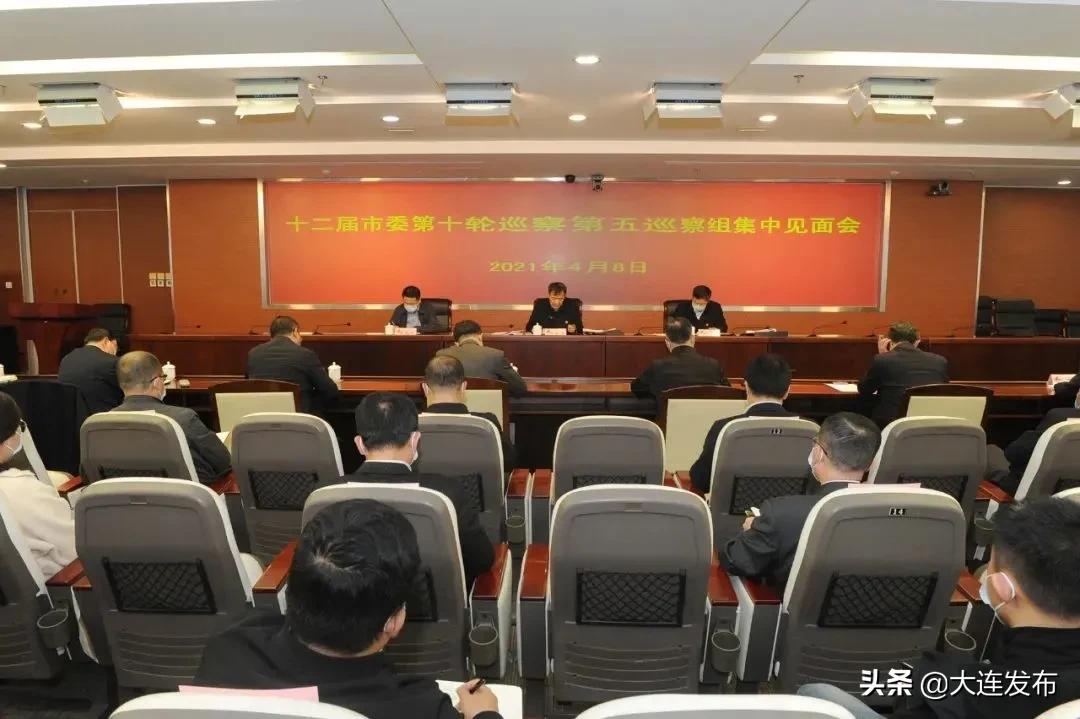 锦州市委十二届第十轮巡察单位,十二届市委第三轮巡察进驻一览表