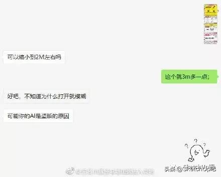 甲方爸爸的迷惑行为大赏