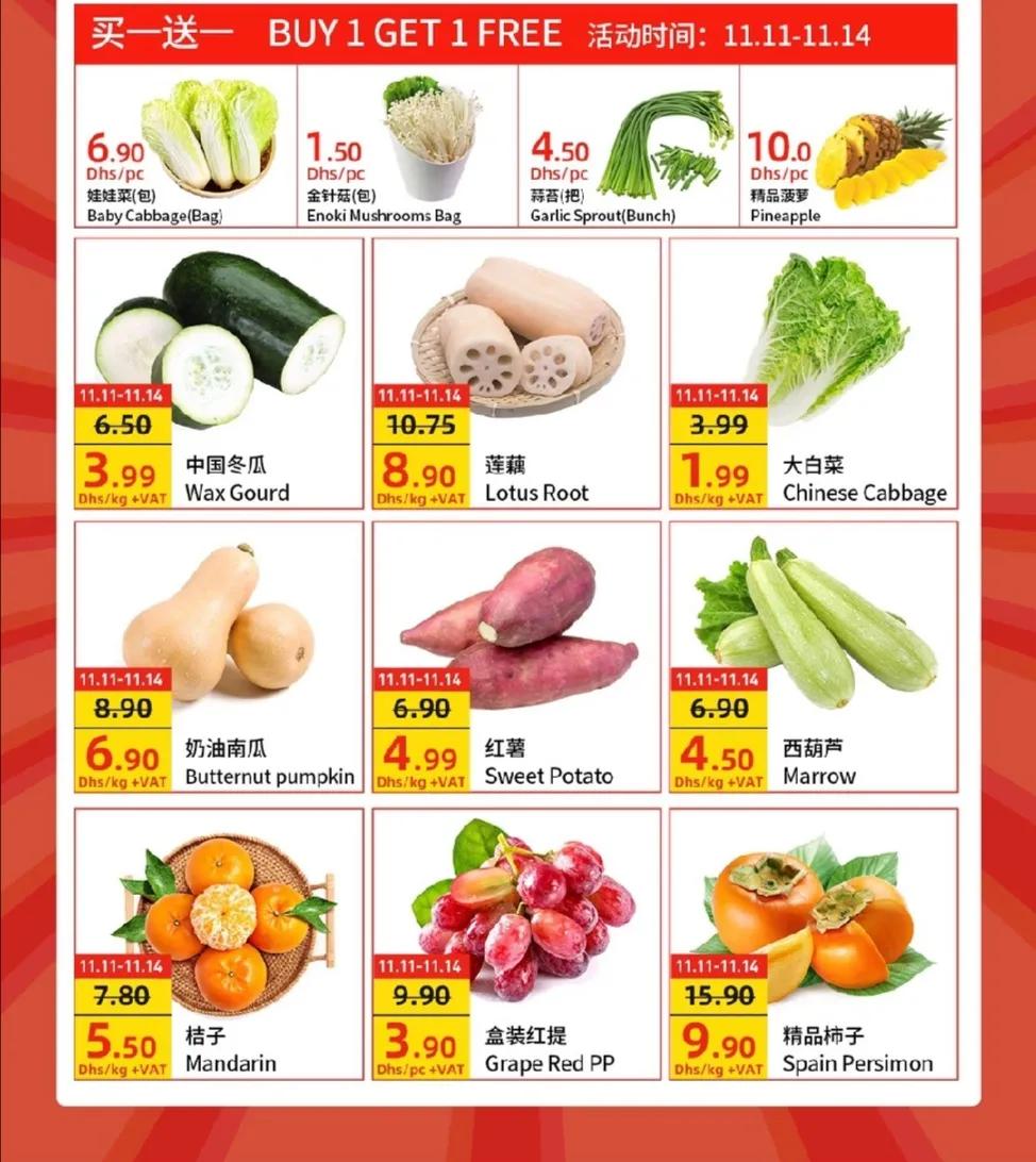 中国人在迪拜打工的收入如何？迪拜打工人详细工资标准介绍