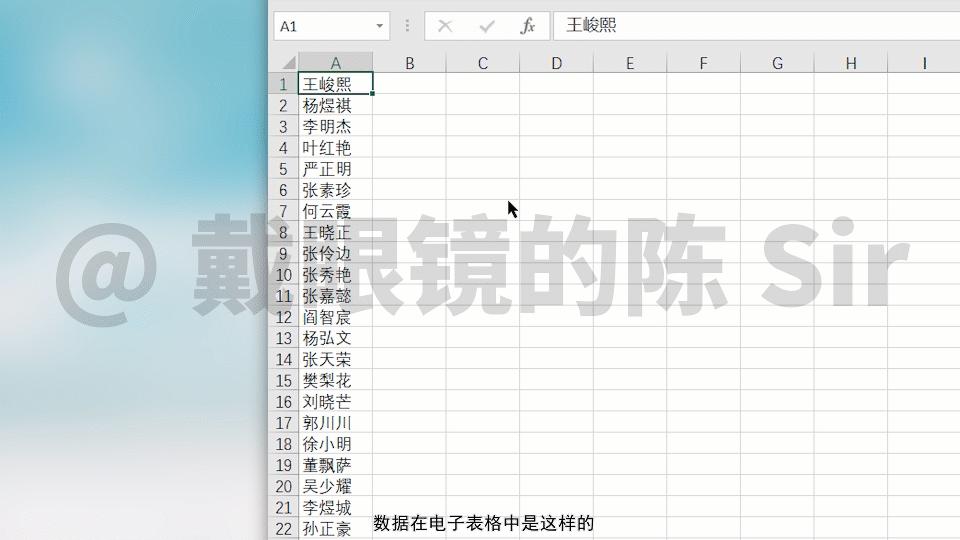 word文档转成excel后如何分列,重新修炼你的excel技巧分列与合并