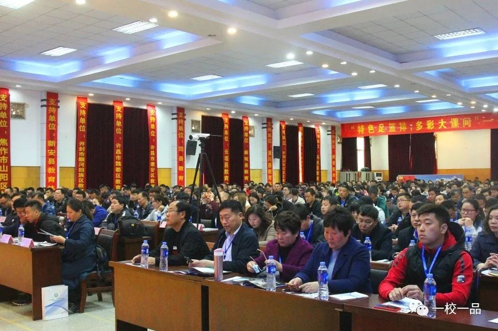 一校一品大课间篮球,河南省一校一品特点校