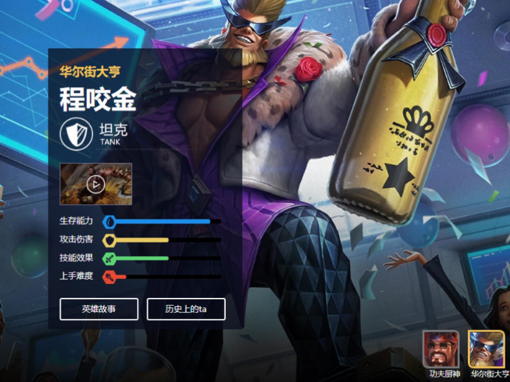 王者光荣新赛季败方mvp不掉分,王者光荣新赛季败方mvp加战力