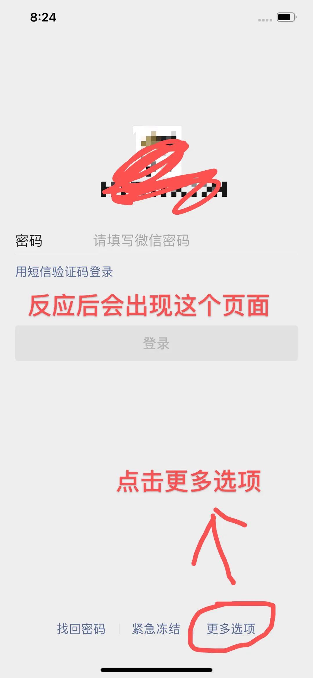 苹果手机如何在电脑登录两个微信,苹果手机可以同时登录两个微信么