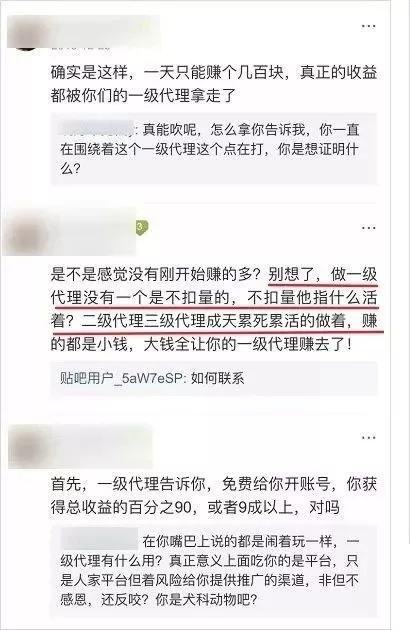 我花200块买了本弱智小说，据说能日入过万