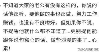 怀孕五个月，去医院做流产！碰上这样的男人还不如单身