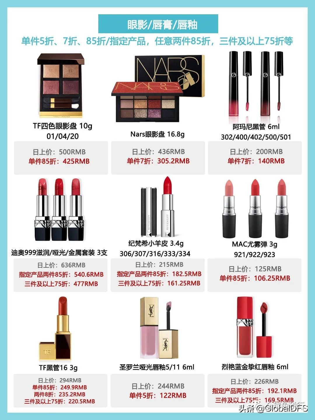 上海日上免税店有哪些,上海日上免税店95折是什么套路