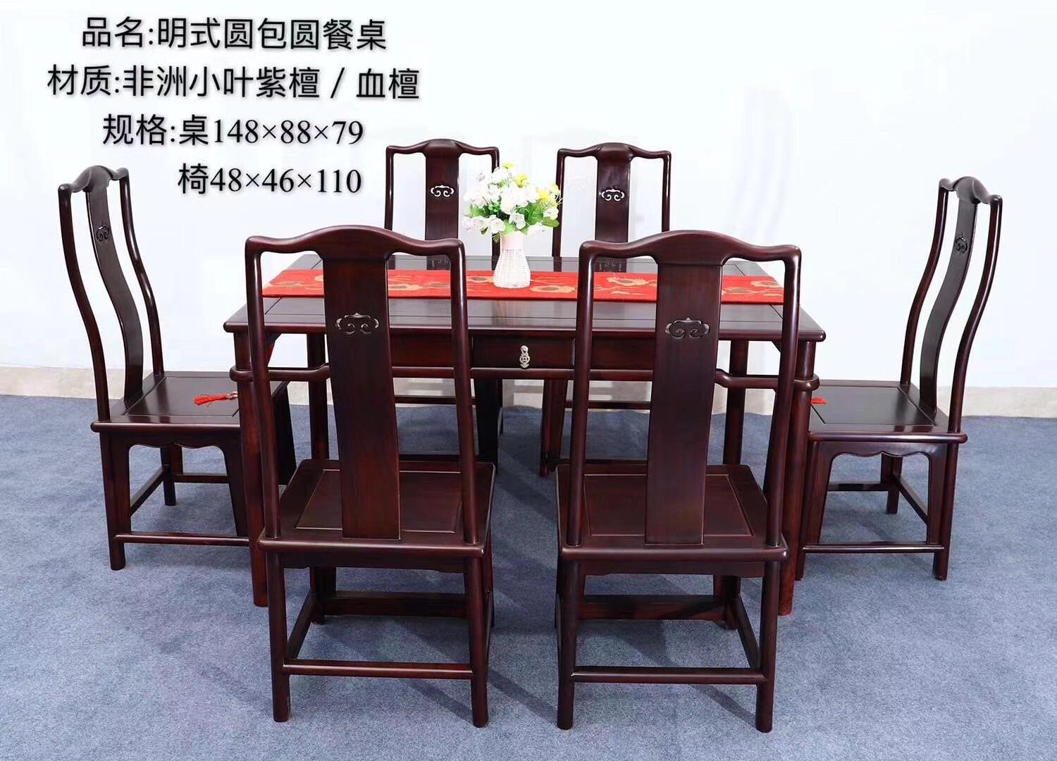 圆餐桌十三件套,明式圆餐桌七件套