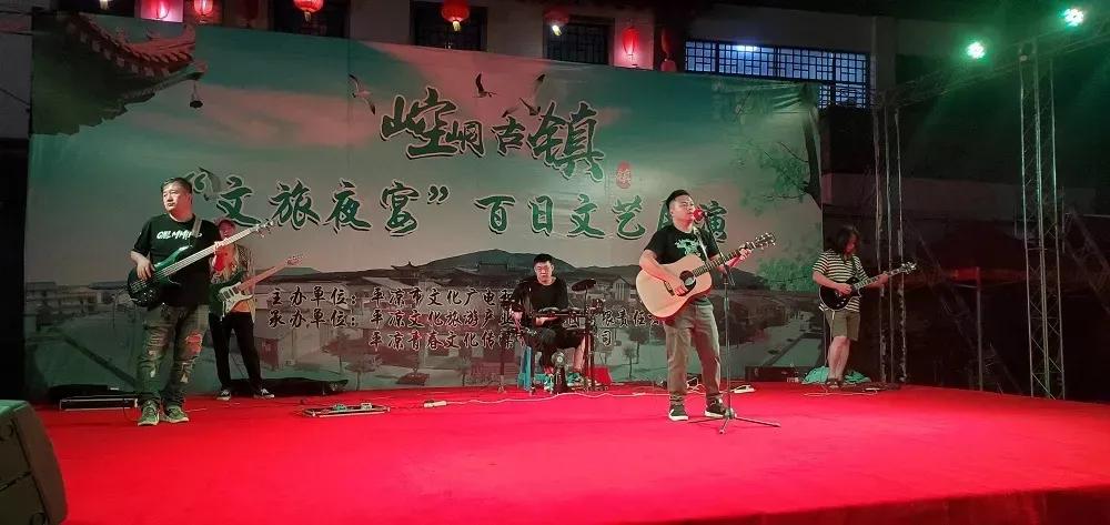 文旅夜宴演唱会,文旅夜宴