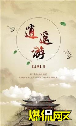 首届“鹤鸣杯”网络文学奖9大年度作品即将揭晓