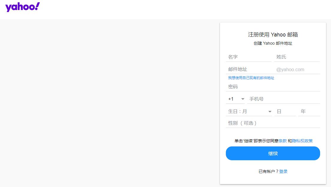 国外邮箱怎么注册免费,如何注册国外邮箱不用手机号