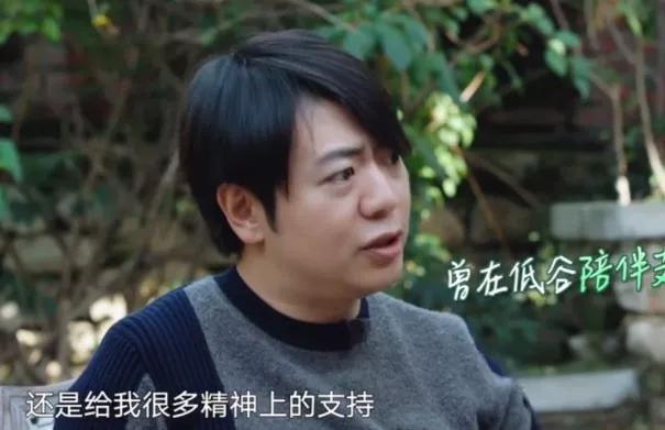 神奇的吉娜，作为郎朗太太的社会学意义