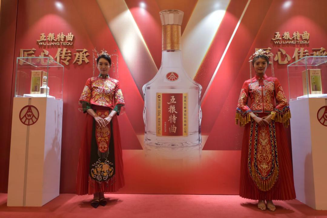 五粮特曲焕新传承驻马店门票,五粮特曲焕新传承演唱会