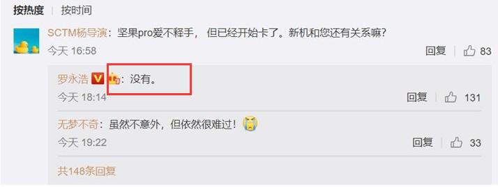 罗永浩谈判决完整结果,罗永浩道歉处理方式