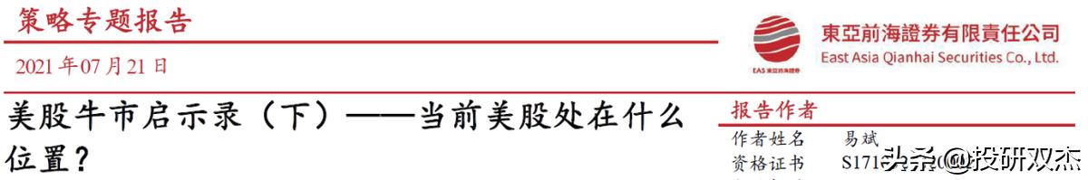 美股银行股崩盘式下跌利弊,美股大崩盘