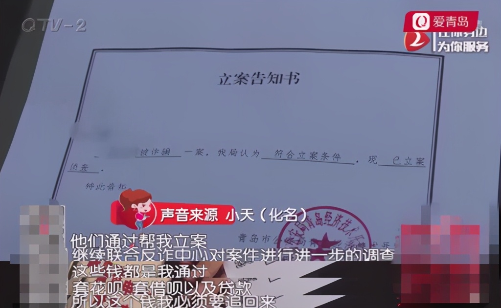 青岛一宝妈代理话费微商，投入40万打水漂！警方已立案