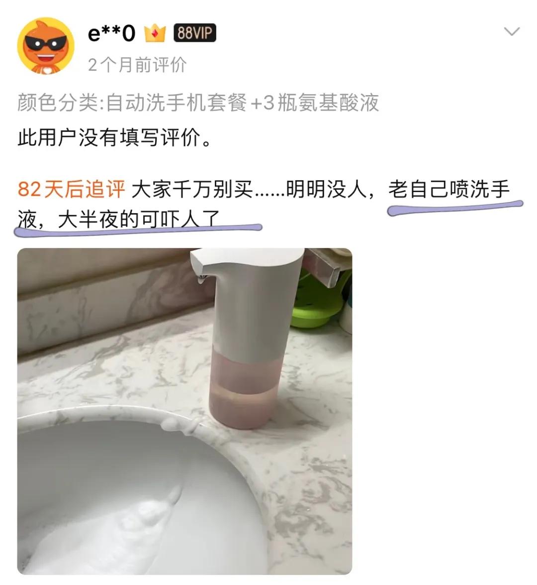 淘宝双11有什么坑,淘宝双11评论区