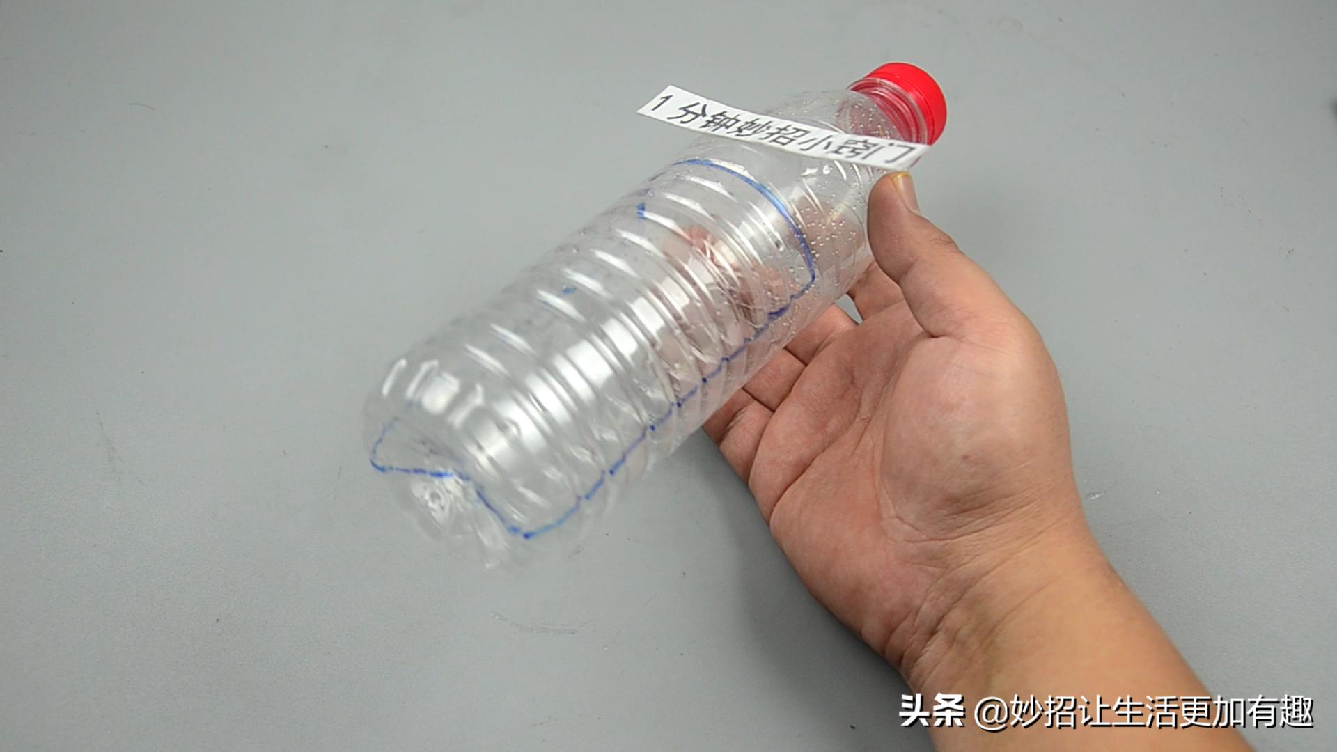 一个塑料瓶能做出三个创意小发明,塑料瓶能做些什么科技小发明