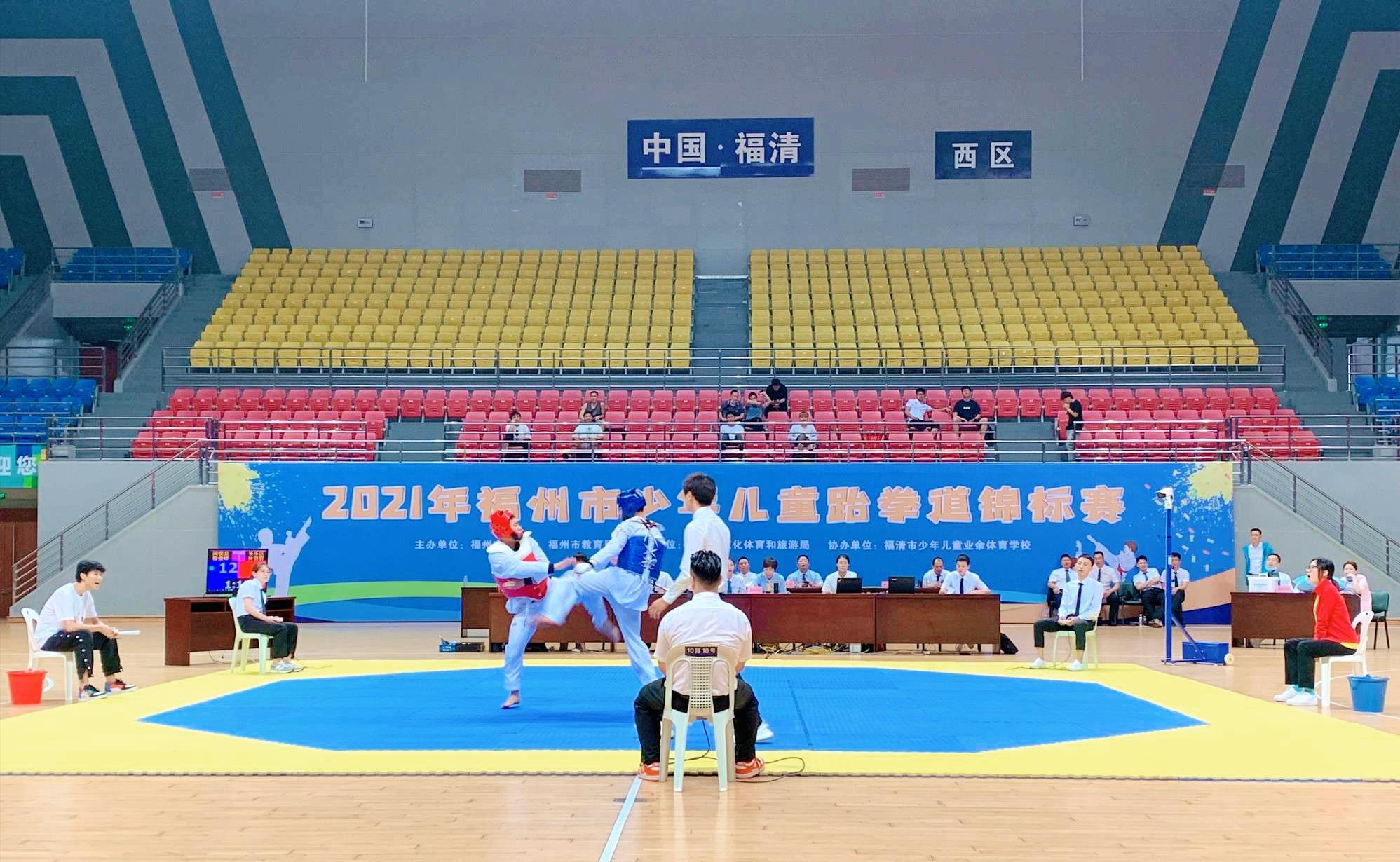 2021福建省青少年跆拳道冠军赛,福州儿童跆拳道竞技比赛