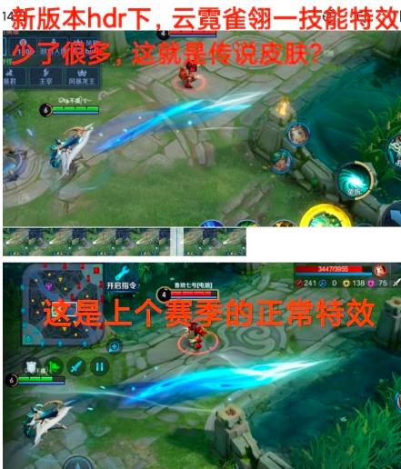 王者光荣新赛季调整吐槽,王者光荣新赛季调整内容吐槽