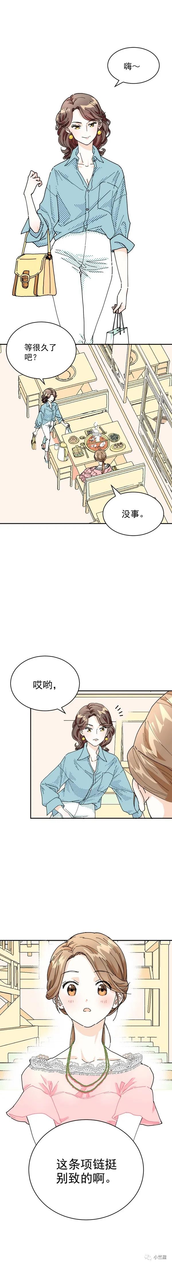 条漫分镜边框是怎么画的,漫画分镜镜头表现教程