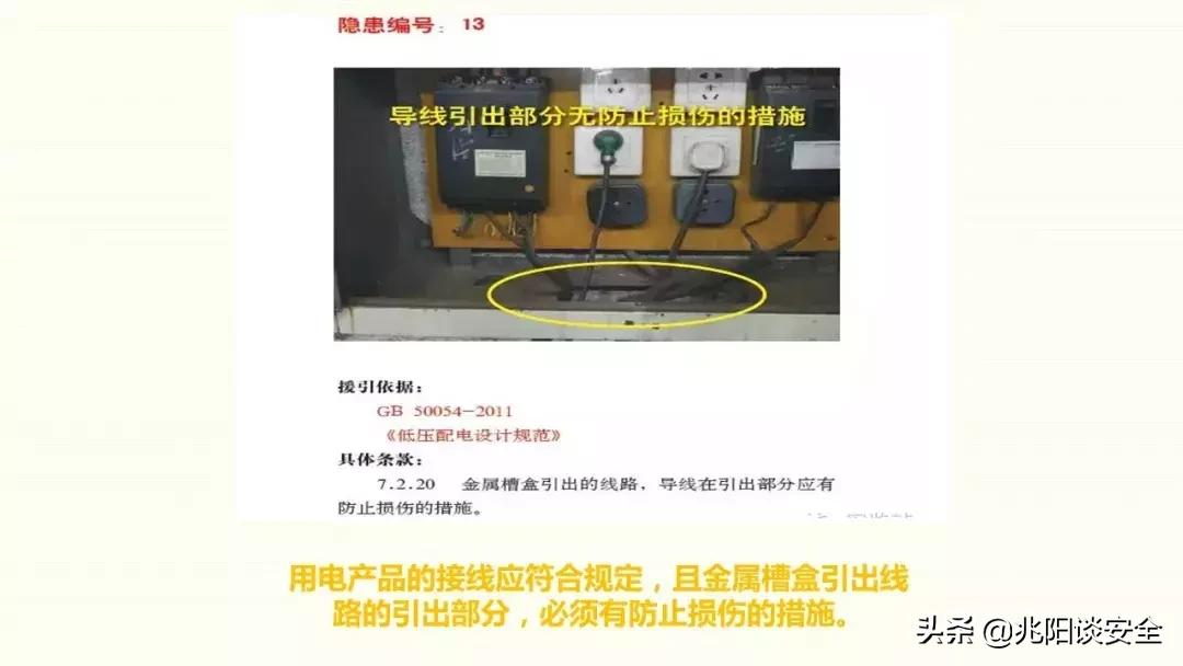 高危作业隐患高清图,十类高危作业警示片