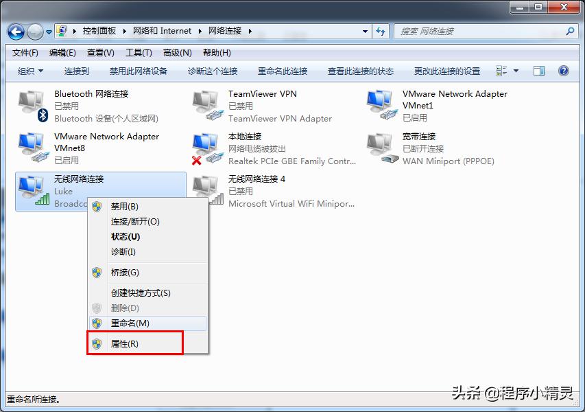 win10电脑能登微信但是打不开网页,电脑打不开怎么办用什么方法