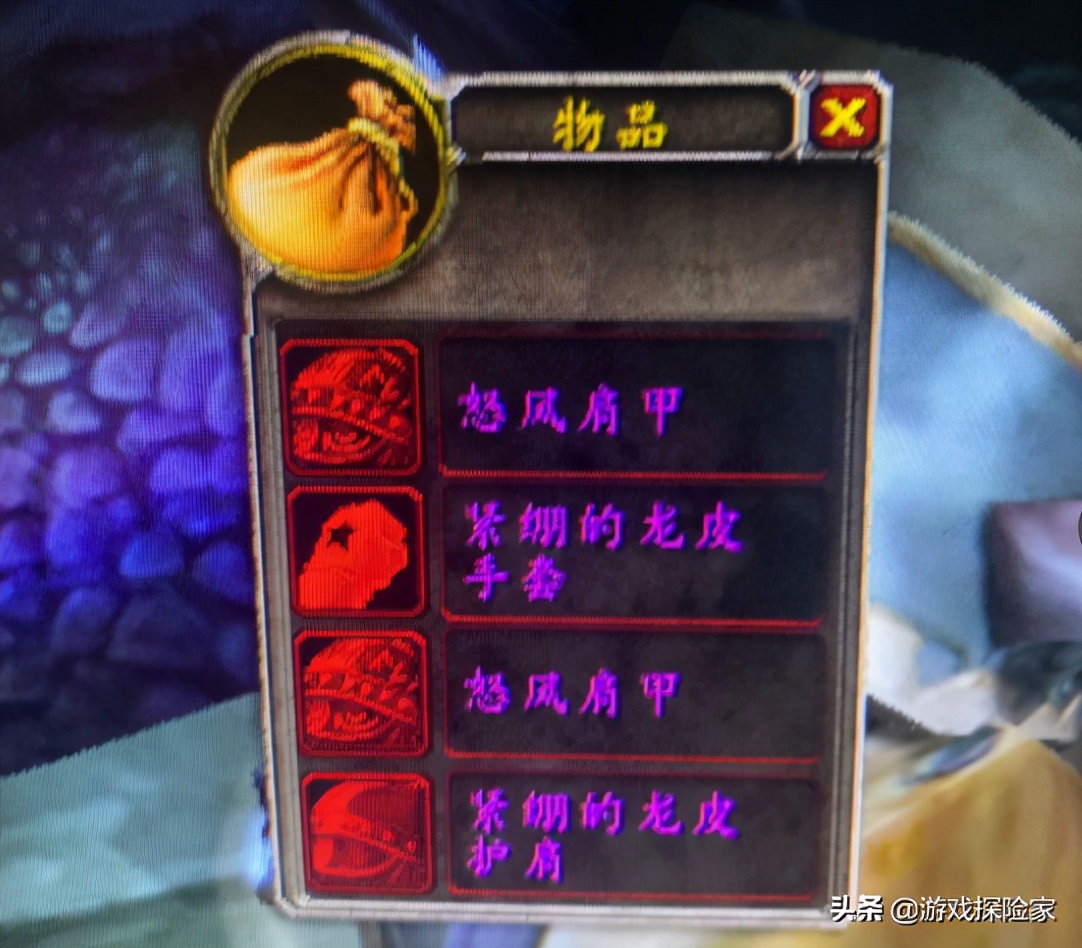 魔兽世界怀旧服如何防止惩戒,魔兽怀旧服黑手的命令怎么接