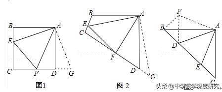 几何类比探究中考压轴题万能公式,中考几何类比探究题整顿