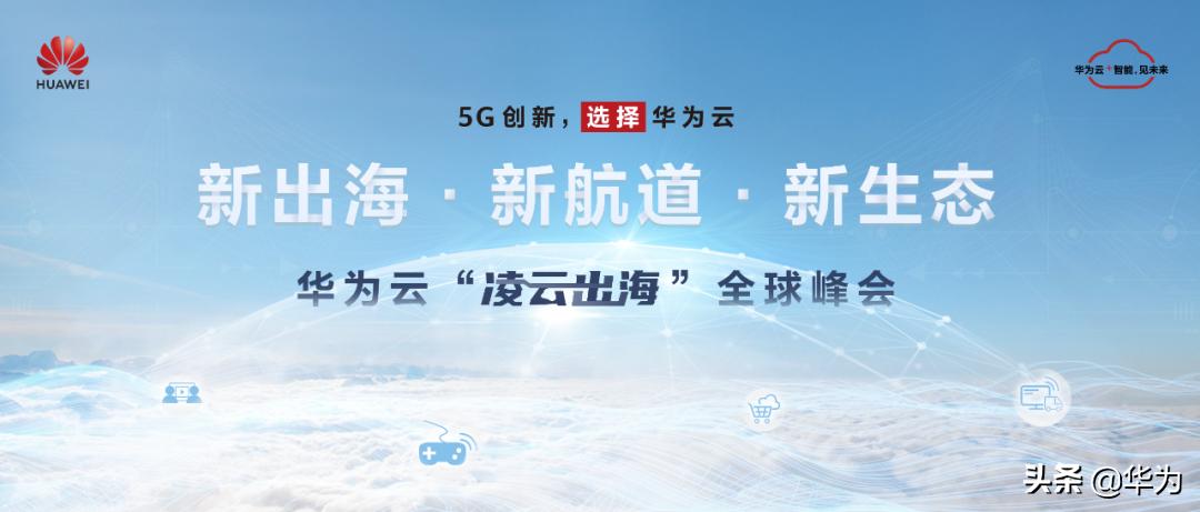 互联网5g时代的变化,5g时代的互联网发展趋势