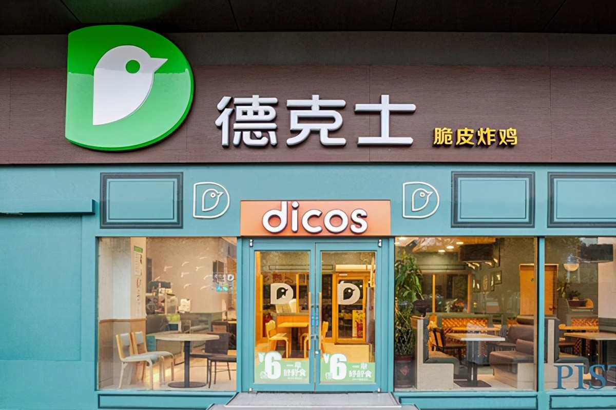 贾玲德克士代言的汉堡,德克士广告贾玲