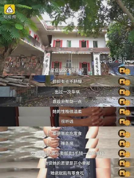 全红婵超模,超模恭喜全红婵夺冠