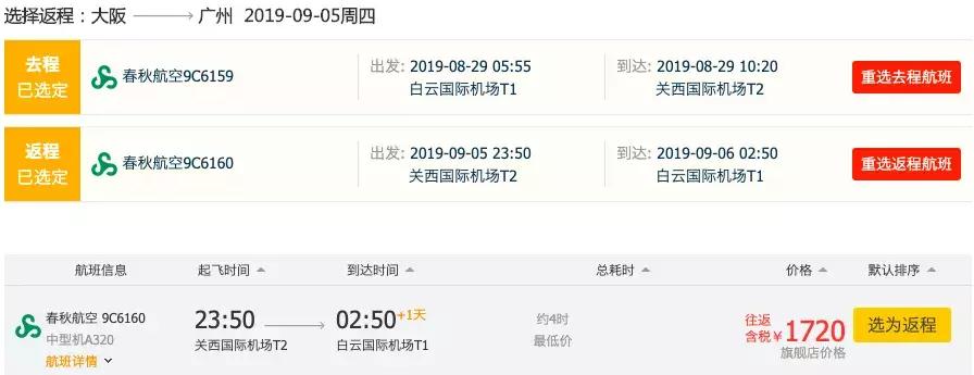 国庆节中秋节嗨起来,中秋国庆节双节嗨起来