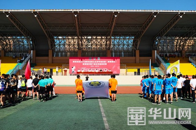 陕西渭南乙级足球联赛,渭南2019甲级足球联赛时间