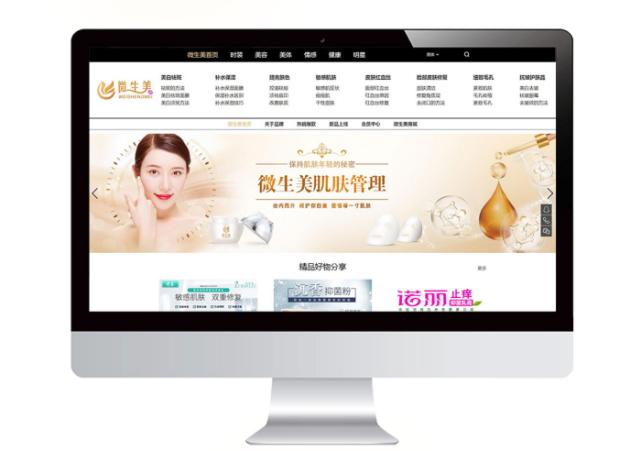 上海企业网站建设流程,网站建设流程和方法