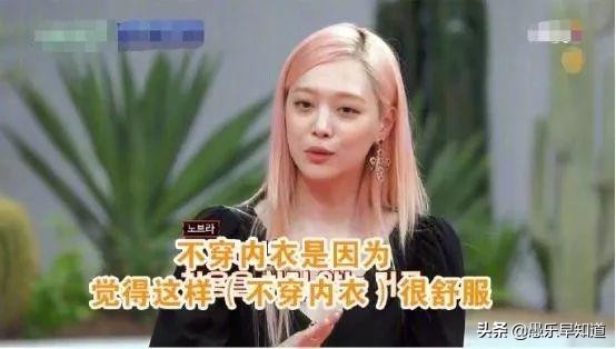 又一个乔任梁！韩国女星雪莉家中上吊自杀，生前患严重抑郁症