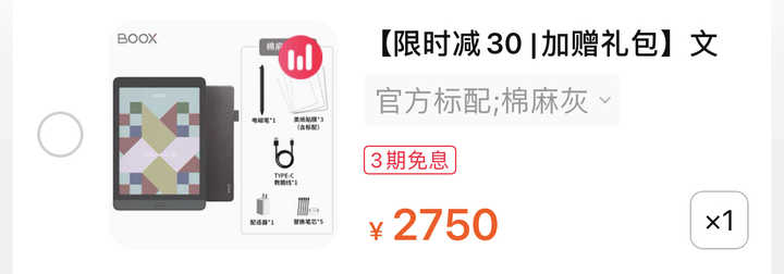 Kindle、文石、大上、科大讯飞、索尼哪个好？看电子书阅读器行业