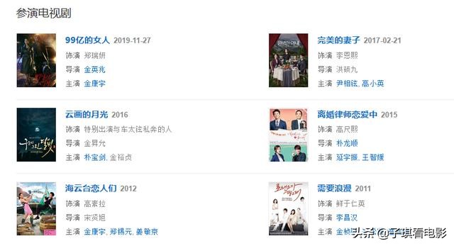 舒淇出道20年所有经典影视作品,舒淇逆袭史电影