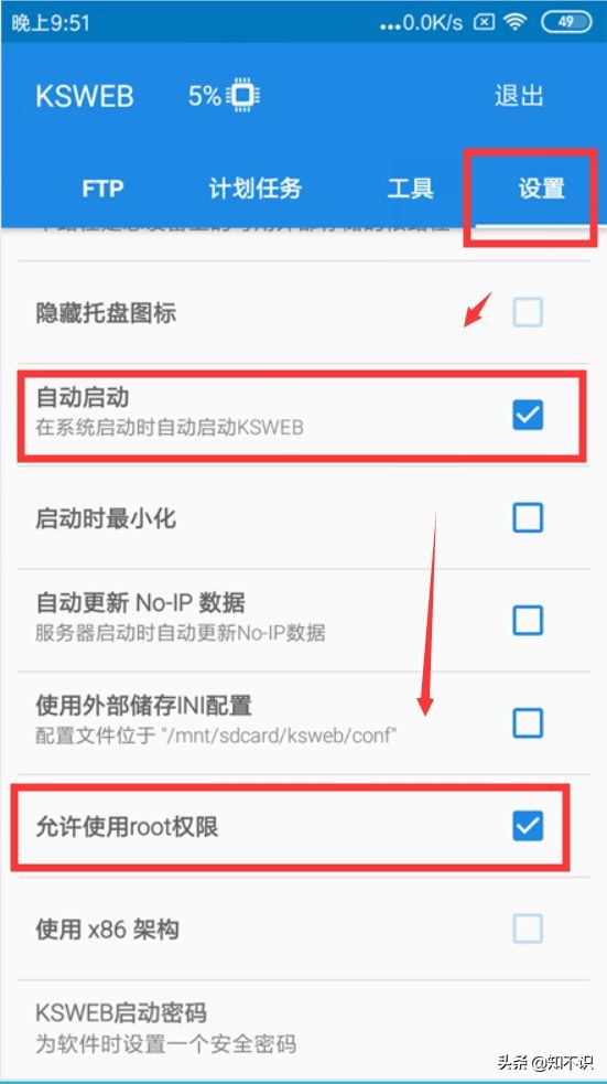 怎样在手机上搭建web服务器,如何在手机上搭建web服务器